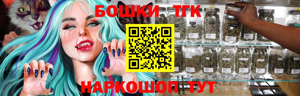 Печора  МАРИХУАНА VHQ  Вход с VPN  Бошки Шишки Amnesia  Каннабис гибрид 