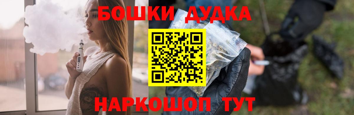 Шишки марихуана OG Kush Печора